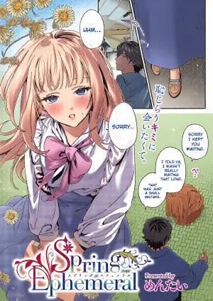 [Mentai] Spring Ephemeral (Comic Exe 48) [English] [ConTL] [Digital]