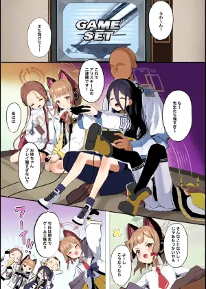 [Uneunesuruzo (diu)] Kei-chan to Ichaicha suru Hon (Blue Archive) [Digital]