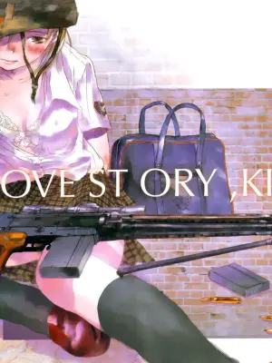 [Shin Takahashi ]Love Story, Killed [Chinese]