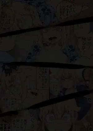 [NEDALAND (Neda Hirofumi)] Chichioya ga Bishoujo ni Natte Shimatte Iroiro Tsurai ~Otona Hen~ [Digital]