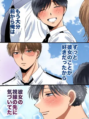 [Mochi-ko(-side SHOTO)]]( my hero academia)
