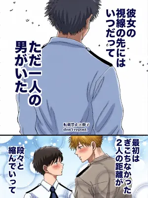 [Mochi-ko(-side SHOTO)]]( my hero academia)