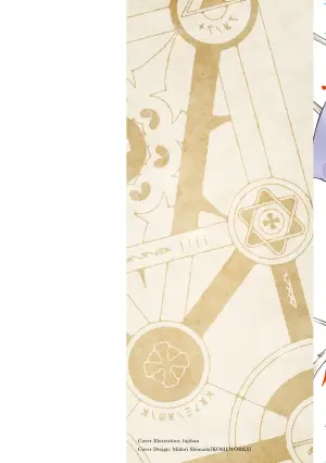 [Fuji-han] Furou Fushi Shoujo no Naedoko Ryokouki - The Nursery Travel Report by a Immortality Girl. 4  [Digital]