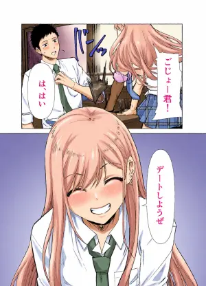 [Air Hike (Kinoshita)] Marin-chan Rape (Sono Bisque Doll wa Koi o Suru) [Digital]