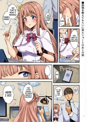 [Ryuukakusan Nodoame (Gokubuto Mayuge)] Watashi dake no Sensei... 04 | My Sensei 04 (Blue Archive) [English] [Shiro Translation] [Decensored] [Digital]