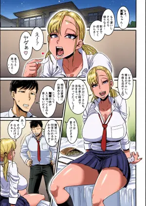 (C106) [Hachimidosan (Toge Toge)] SeFri Ijou Koibito Miman ~Kanojo no Imouto JK Hen~