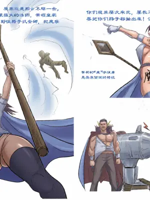 [katsura_g] The Elf Kingdom Series #1 [Chinese]