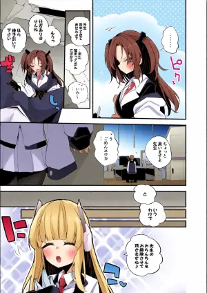 [りんごくらぶ] 生塩ノアは洗いたい編 (にじさんじ)