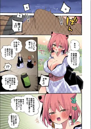 [りんごくらぶ] 間宵シグレは小さくない編 (ブルーアーカイブ)