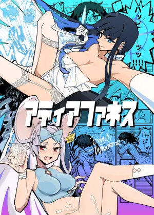 [Yonrin Drift (Bonjiri Umatarou)] Adiaphanes (Blue Archive) [Digital]