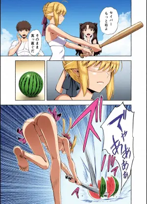 [CRAZY CLOVER CLUB (Kuroha Nue)] Saber Maniacs Shikaku o Shadan Suru to Hoka no Kankaku ga Togisumasareru to Iu no de Saber ni Mekakushi Play o Shite Moratta (Fate/stay night) [Digital]