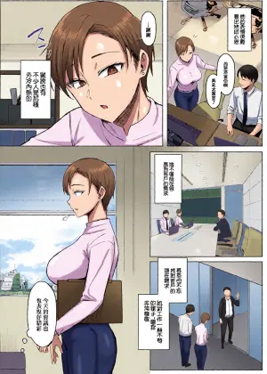 [Ashita] Hodoketekudasai, Hinasenpai. (COMIC Anthurium 2025-12) [Chinese] [Digital]