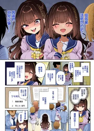 [Arato Asato] Kaguya Ojou-sama no Himitsu Zenpen (COMIC Anthurium 2025-12) [Chinese] [Digital]