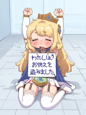 [Posse the Posse (Posse)] Tekuse ga Warui Elfin-chan o Chissoku Sex de Wakarase (Trickcal: Chibi Go) [Japanese, English]