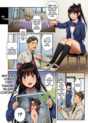 [Sakagami Umi] The Inshouhaten (COMIC HOTMILK 2020-04) [English] [MTL] [Digital]