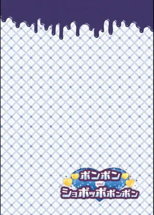 [Rope Island (Miyanoyuki)] Bonbon and Shobobbobonbon (Kimi to Idol PreCure) [Digital]