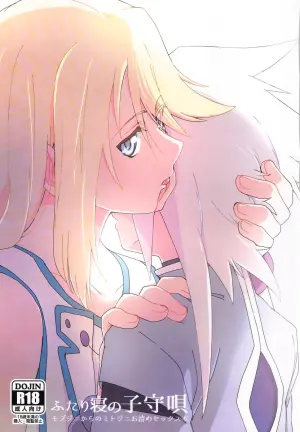 (Chou Tales Link 22) [Yukirinrin! (Oyu)] Futari Ne no Komoriuta (Tales of Symphonia) [Chinese] [MTL]
