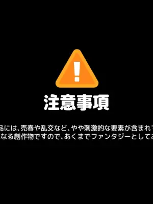 [DDugyu] 今月の雄キャラ_VIP秘密クラブ {JP}