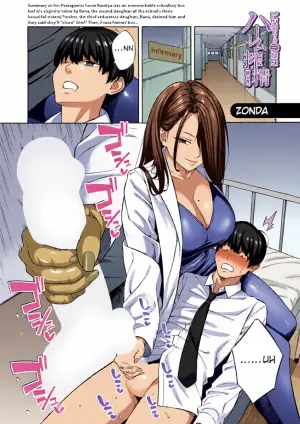 Making a Harem of the Three Slutty Gal Sisters - Part 3