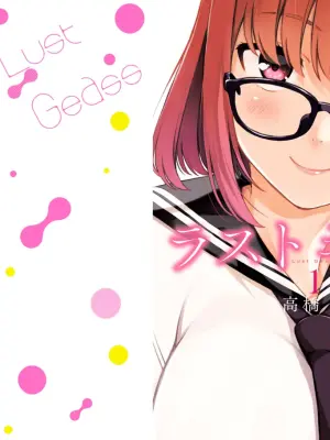 Last Geass -1 -(1~5)