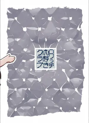 Sorry for being late/很抱歉迟到了[Trickcal revive][瑞力古德个人机翻汉化]
