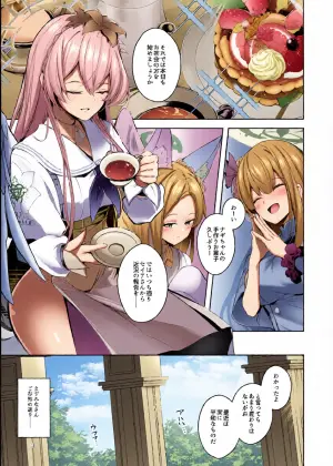 [Midorineko (Midori)] Watashi ga Ichiban Sensei ni Aisareteiru n desu kedo????? (Blue Archive) [Digital]