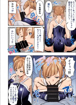 [osuwaani] Request Itadaita Mono Desu (Sousou no Frieren)