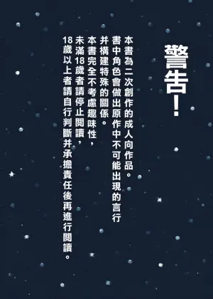 [Shadan Katsudoh (Kyuusuikei)] Kagaku no Quiz | 科学猜谜 (Kagaku Chop) [Chinese] [个人机翻汉化] [Digital]