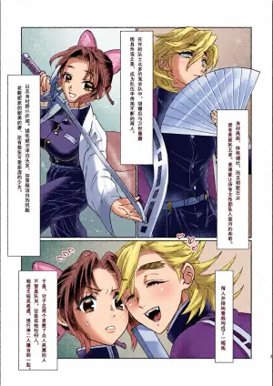 [白亜卯蘭]乳白色[Chinese Translated]