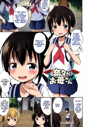 [Itou Usagi] Nana ga Okaa-san | Nana is Now the Mommy (Kore ga Watashi no Hajimete nano?) [English]