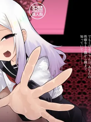 [Hidarimigi (Nitouhen)] Onii-san ga Maso nano ga Ikenain desu yo? -Toshishita no Onnanoko ni Kubishime Sex de Ikasareru- [Digital]