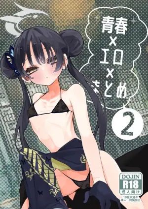 [Ringo Club] Seishun x Ero x Matome Hon 2 (Blue Archive) [Digital]