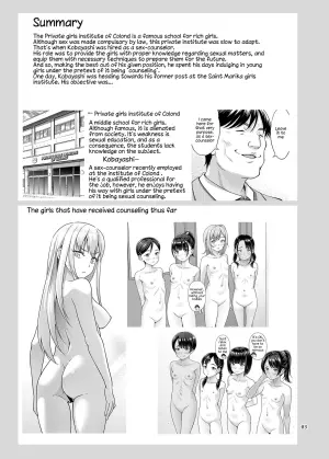 [antyuumosaku (malcorond)] Seishidouin no Oshigoto Bangaihen Sukihoudai Yattetara Okkiku Natteta. + C105 Omake [English] [Kappasa] [Digital]