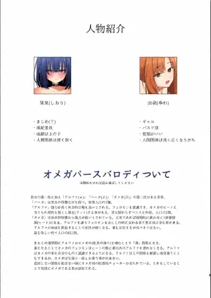 [Riri production (Riri)] Anata ni Kande Hoshikute  [Digital]