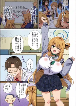 [Hikagemon (Tenpiboshi)] Nonomi to Yuru Yuru Polynesian Sex (Blue Archive) [Digital]