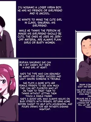 [ampullaria] The Classy Ugly Bitch with a Lecherous Gaze ~Blowjob Edition♥~ (English)