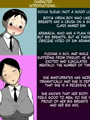 [ampullaria] Sexual Classmate 2 ~A story about a girl who does what she wants to do~ (English)
