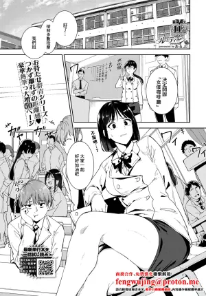 [Alp] Routine 4 (COMIC BAVEL 2026-02) [Chinese]