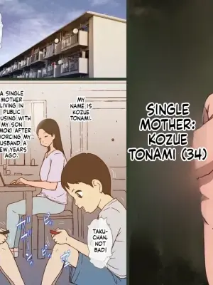 [GN (Girl's Number)] The Bottomless Swamp of Public Housing (English)