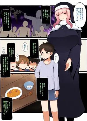 [Koyumean (Kazakami Sudare)] Yasashii Sister Onee-san no Himitsu o Saguttara Jitsu wa Succubus de Muriyari Keiyaku Saserarechau Hanashi