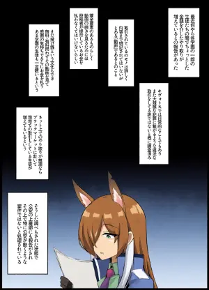 [Dogyaddo Naru Yanke (Naru)] Gaman Dekinaku natta Mesu ni Kateru Wake nai desho 2 (Blue Archive) [Digital]