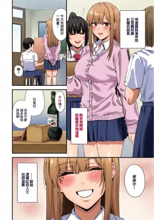 [Agape] Barairo no Canvas (COMIC BAVEL 2026-02) [Chinese] [Digital]