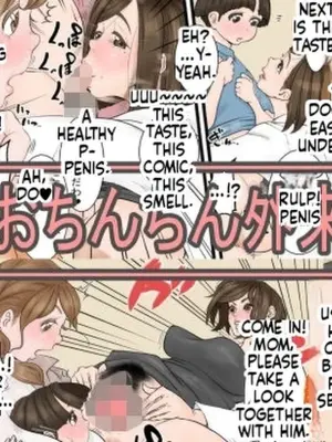 [Delta Studio] Penis Outpatient Department (English)