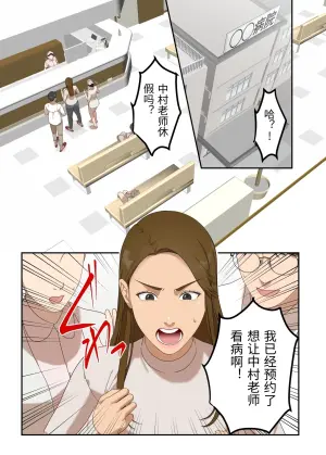 [ELICA] A strong-willed wife falls for an old doctor and becomes pregnant [Chinese]