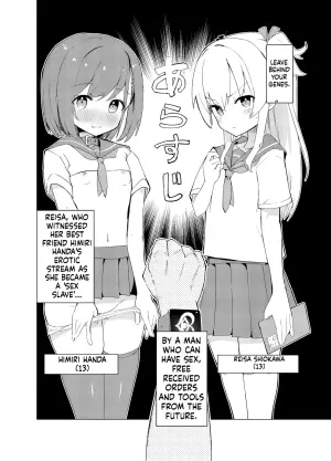 [caburibbon (caburi)] S.S.S.DI  - smart saimin sex double intense [English] [MTL] [Digital]