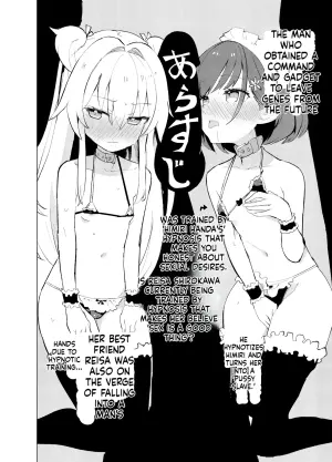 [caburibbon (caburi)] S.S.S.TRI [English] [MTL]  [Digital]