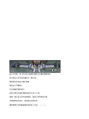 [BindMix] Mahou Shoujo Kanzen Kousoku BAD BIND -Zenpen- (Mahou Shoujo Lyrical Nanoha) [Chinese] [MTL]
