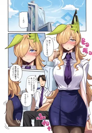 (C107)  [Gunyuu Kakkyo (Gunpuu)] Kanmouki + α ni Goyoujin! (Blue Archive)