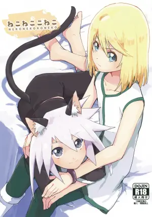 (Tales Link 18) [Yukirinrin! (Oyu)] Neko Neko Koneko (Tales of Symphonia)