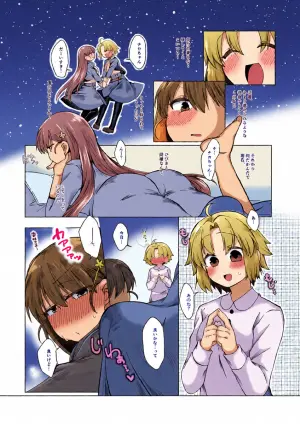[みみっく] まほうつかいの箱 ひびちかのお話